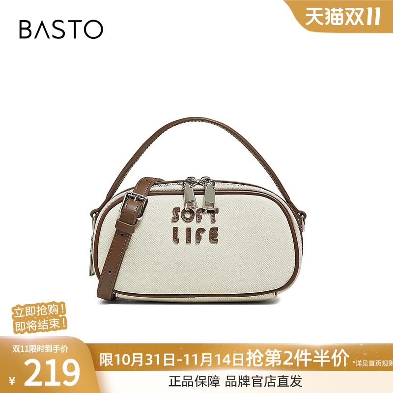 百思图25春秋新款mini手提包时尚简约手机包单肩斜挎包女TY079AX6