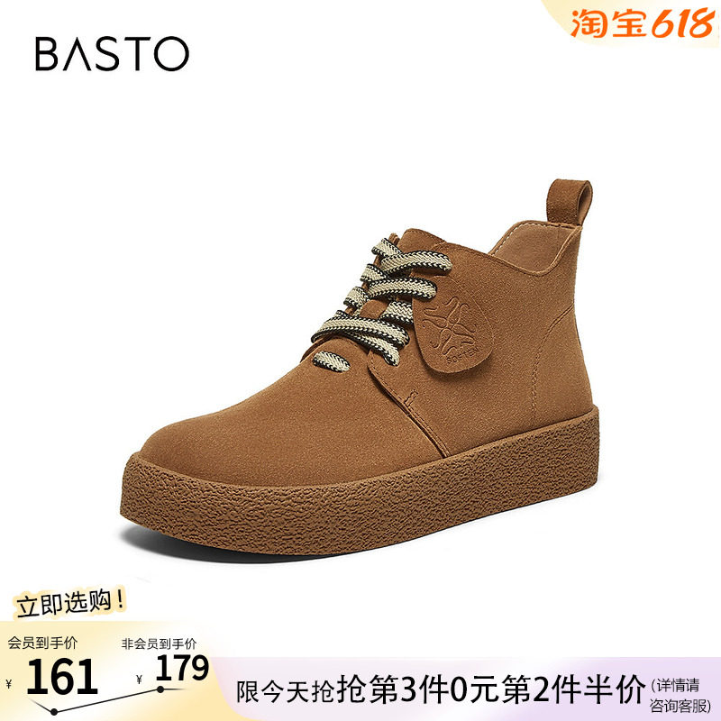 百思图春商场新款厚底休闲靴高帮勃肯鞋懒人鞋女短靴S8052AD5