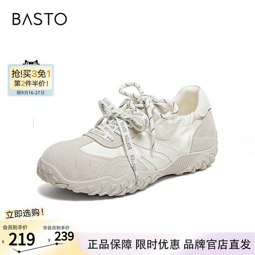 百思图2026秋季新款德训鞋时尚潮流复古运动休闲女鞋D3039CM6
