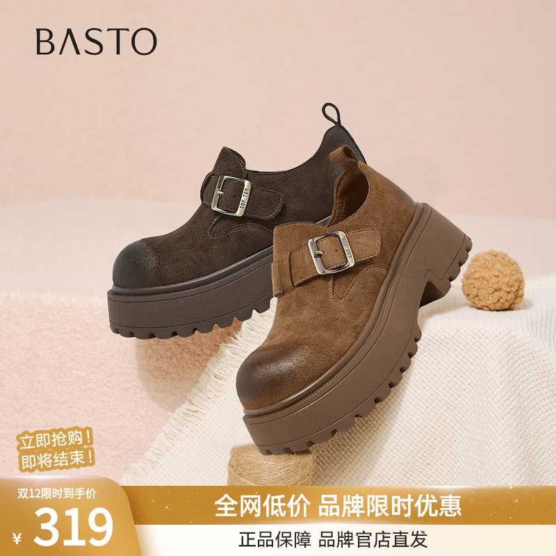 百思图2025秋季新款厚底全包勃肯鞋复古粗跟女懒人单鞋D3727AM6