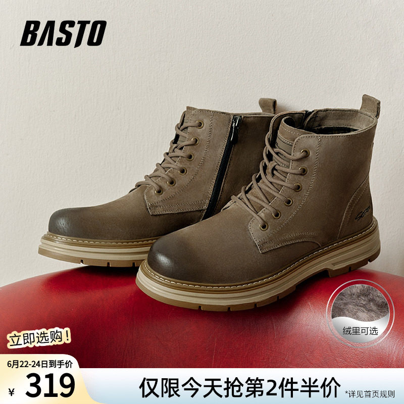 百思图冬季新款真皮厚底增高户外工装马丁靴粗跟男短靴M6881DD4