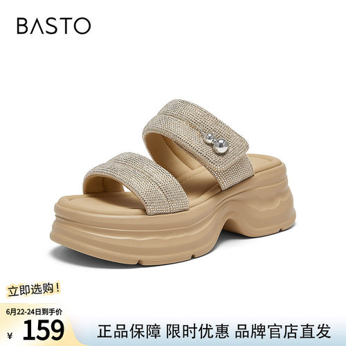 百思图2026夏季新款休闲拖简约时尚户外厚底女鞋BP913BT6