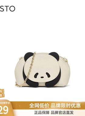 百思图2025夏季新款商场同款时尚卡通贝壳包单间斜挎包女X3323BX5