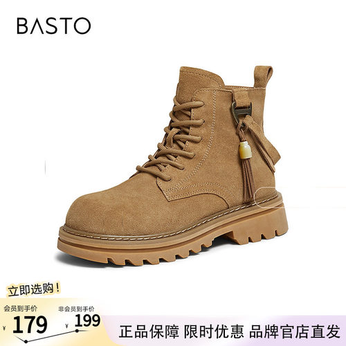 百思图冬季商场新款真皮马丁靴大黄靴工装靴女短靴V1191DD5