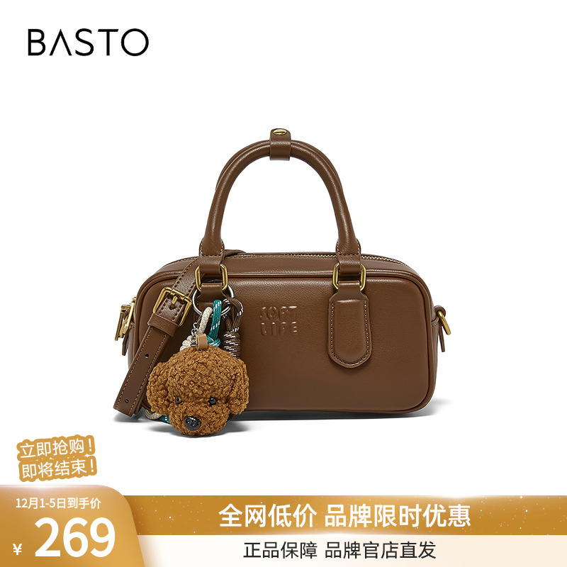 百思图2025冬季商场新款保龄球波士顿包时尚复古斜挎包女TY097DX5