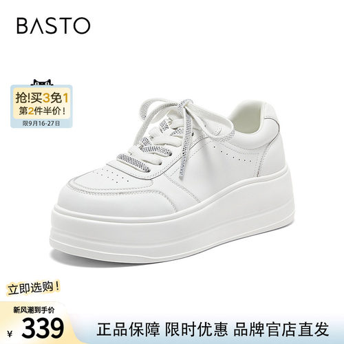 百思图26秋新款牛皮板鞋小白鞋松糕厚底增高休闲运动女鞋BJ655CM6