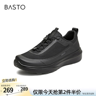 百思图2026夏季新款商场同款健步鞋简约时尚休闲男鞋11800BM6