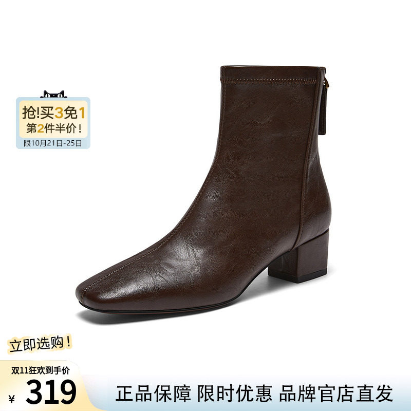 【半糖摩卡】百思图26冬新款通勤方头粗跟法式小踝靴显瘦短靴女靴