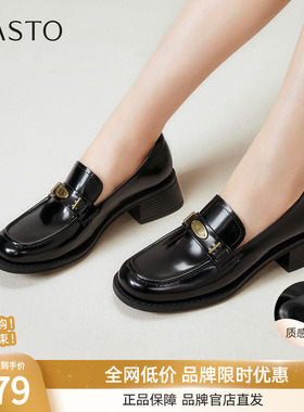 百思图2025秋季新款牛皮英伦风乐福鞋粗跟小皮鞋女单鞋C5851CA5