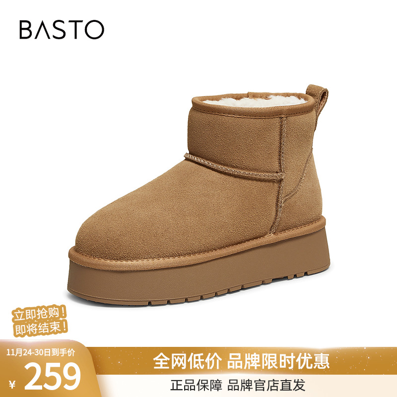 百思图2025冬季新款雪地靴时尚简约户外休闲女短靴)N8116DD5