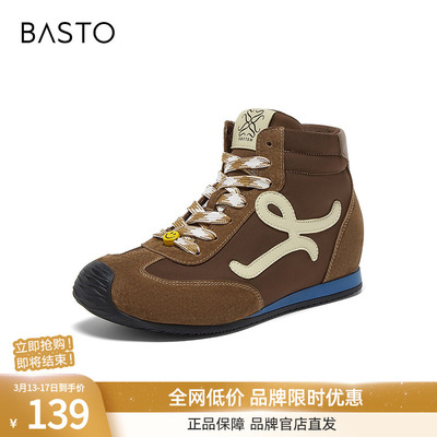 百思图冬商场新款高帮德训鞋户外马丁靴运动风女短靴A1858DD5