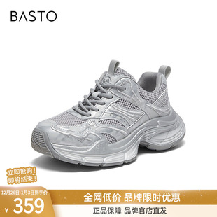 D6028AM6 厚底增高女休闲运动鞋 百思图26春新款 网面透气银色老爹鞋