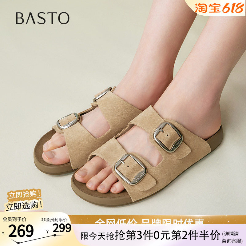 百思图夏商场新款休闲懒人勃肯鞋豹纹鞋平底外穿女拖鞋A6411BT5