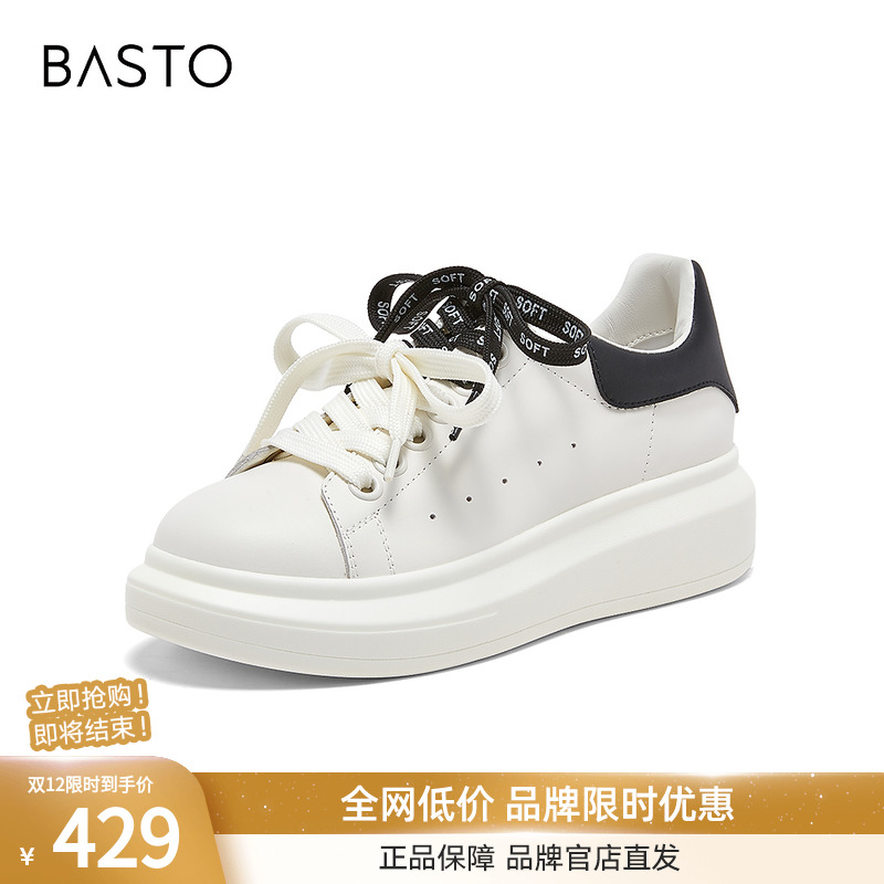 百思图2026春季新款商场同款小白鞋时尚潮流运动女休闲想ZWZB6AM6