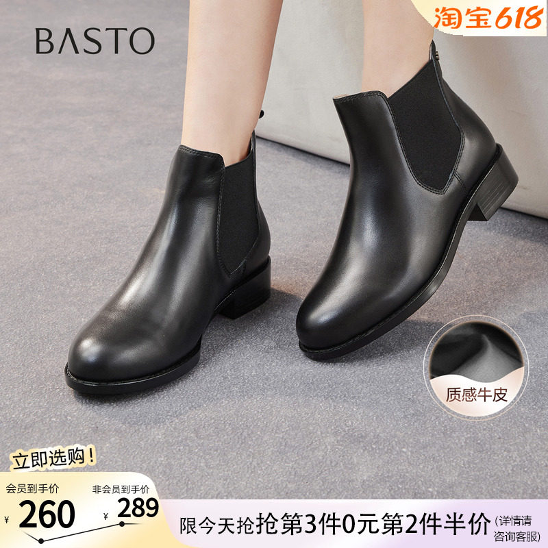 百思图冬季新款切尔西靴时尚简约潮流通勤女短靴C3752DD5