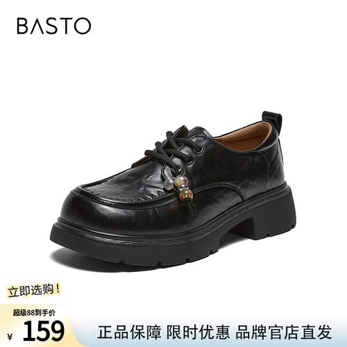 百思图2026春季新款英伦风厚底牛津鞋皮鞋乐福鞋女单鞋BV067AM6