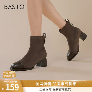 百思图冬商场新款 气质拼接绒面弹力靴瘦瘦靴女短靴W7110DD4 时尚