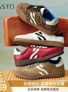 百思图2025春商场新款时尚德训鞋豹纹鞋红色女运动休闲鞋I0901AM5