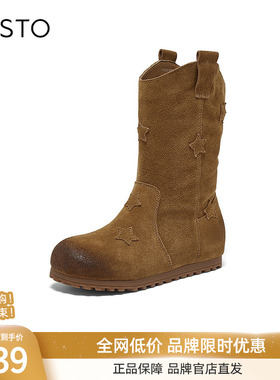 百思图25冬商场新款真皮女巴恩风西部靴短靴黄色马丁靴W0731DZ5