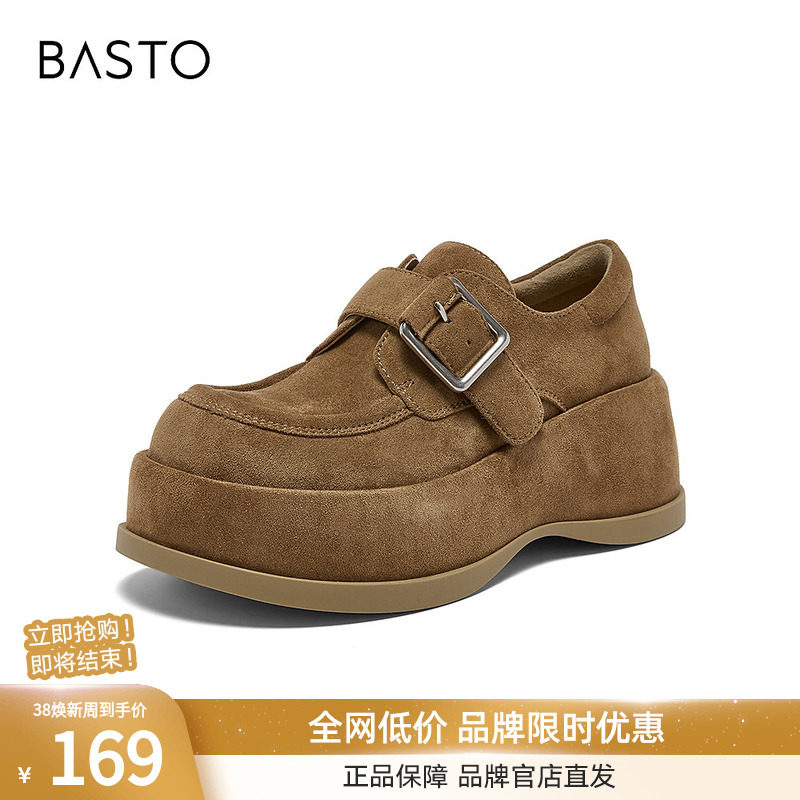 百思图2026春季新款复古勃肯鞋厚底增高女免系带懒人单鞋CV252AM6