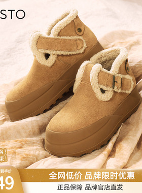 百思图冬商场新款真皮加绒勃肯鞋毛毛鞋保暖厚底女棉鞋L2528DD4