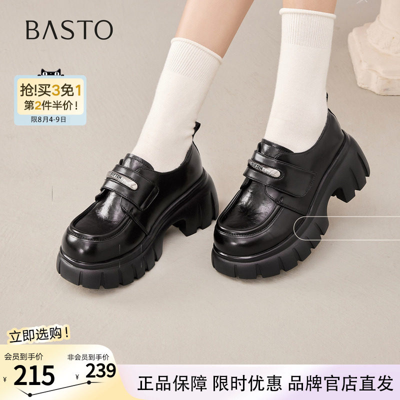 百思图秋季商场新款英伦学院风牛津鞋厚底皮鞋女单鞋CV178CM5
