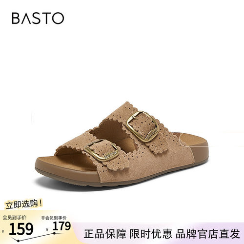 百思图2026夏季新款饼干纹厚底勃肯鞋休闲居家外穿女拖鞋T6403BT6