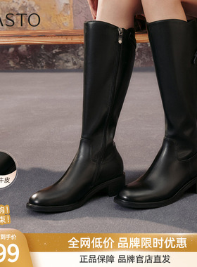 百思图25冬新款牛皮加绒黑色骑士靴粗跟女大筒围高筒长靴AX892DG5