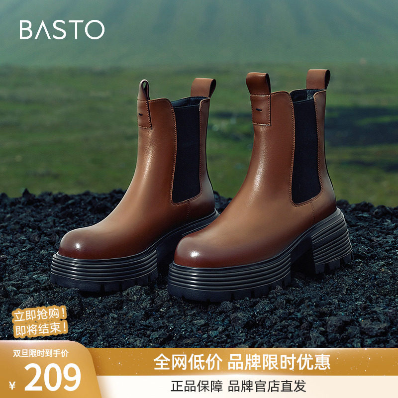 2023粗跟短靴百思图街头