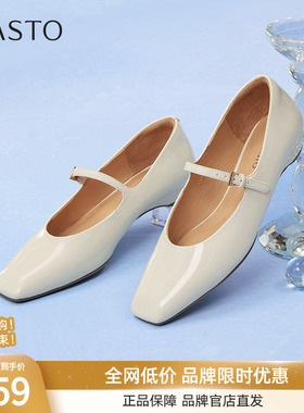 百思图2025秋季新款法式纯色玛丽珍鞋方头粗跟女浅口单鞋A9393CQ5