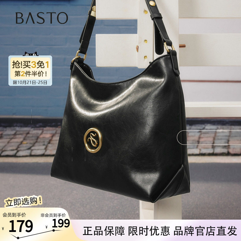百思图冬季新款miu系高级质感托特包通勤单肩斜挎包女TY058DX5