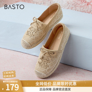 百思图2025春季新款舒适草编渔夫鞋一脚蹬平底圆头女单鞋A0232AA5