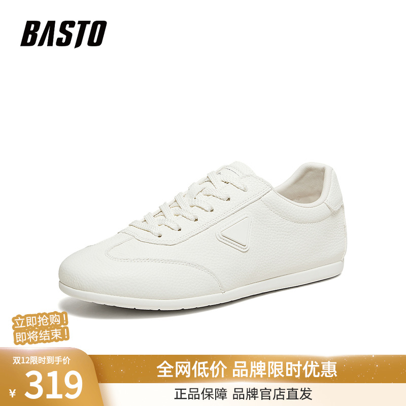 百思图26春季新款轻便德训鞋时尚小白鞋户外休闲运动男鞋MJ631AM6