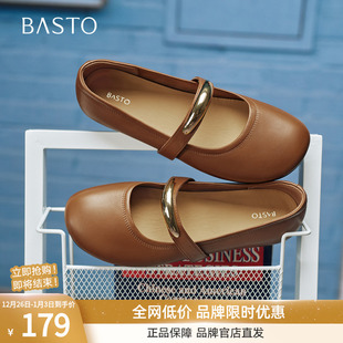 新款 浅口女单鞋 商场同款 小皮鞋 F3317CQ5 玛丽珍鞋 百思图2025秋季