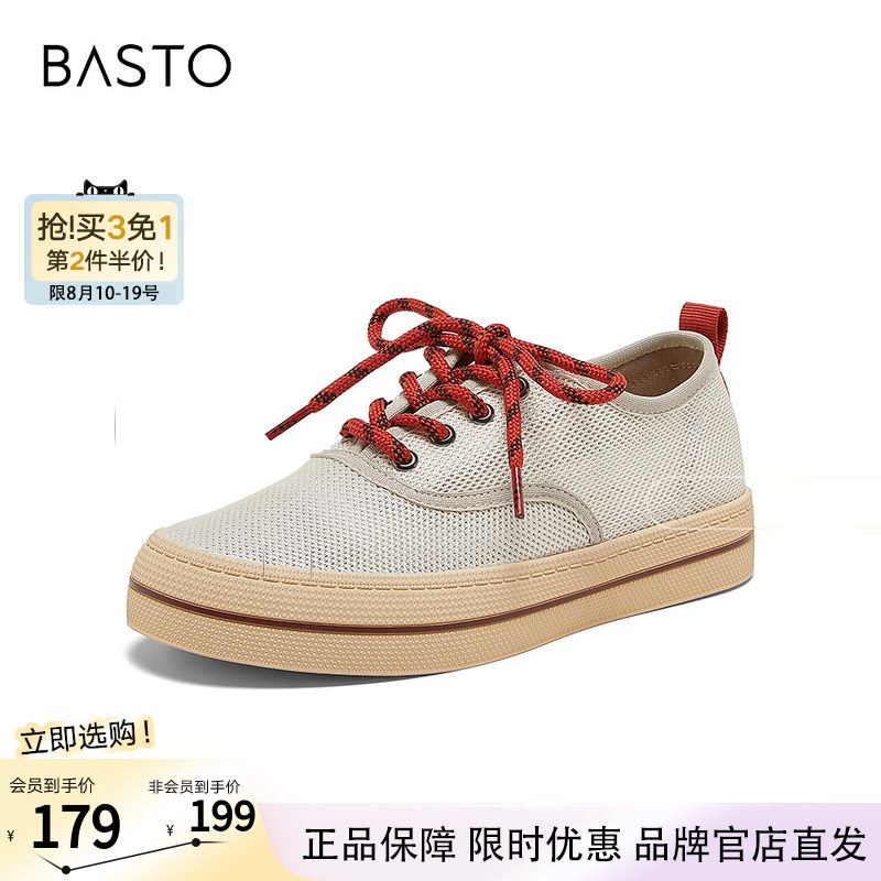 百思图2026夏季新款帆布鞋时尚潮流休闲运动女鞋A5271BM6