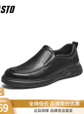 百思图2025秋季新款牛皮一脚蹬乐福鞋商务通勤男休闲皮鞋59735CM5