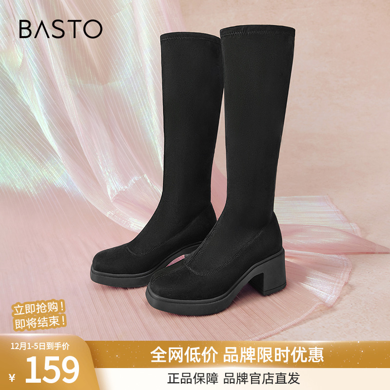 百思图2024冬季新款商场