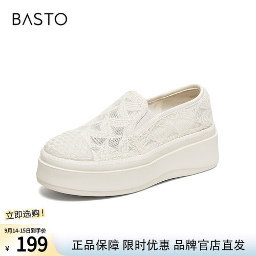 百思图2026夏季新款网面透气厚底渔夫鞋休闲一脚蹬女单鞋B0110BA6