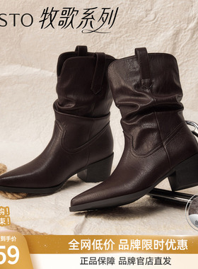 百思图25冬季新款美拉德粗跟尖头加绒女棕色堆堆骑士短靴F3061DZ5