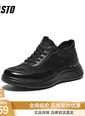 百思图2025秋季新款时尚牛皮厚底黑色高帮男运动休闲鞋92321CM5