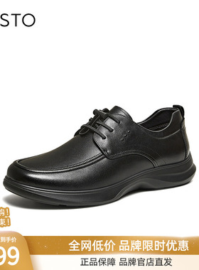 百思图26春季新款厚底增高男士皮鞋时尚商务通勤休闲皮鞋52209AM6