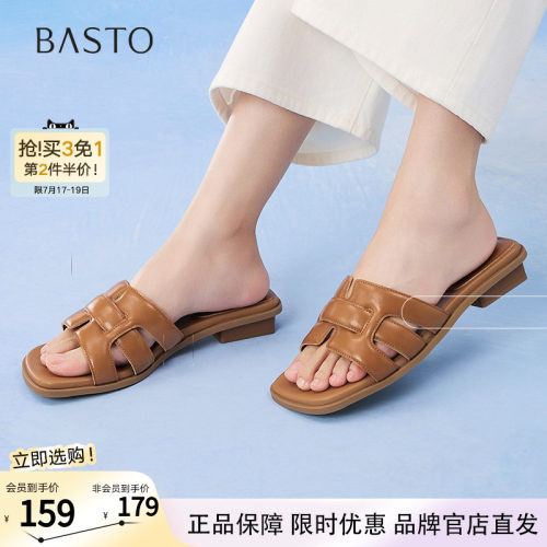 百思图夏商场新款平底外穿一字拖休闲粗跟海边女拖鞋F3161BT5