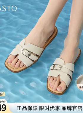 百思图夏商场新款气质舒适羊皮一字拖平底外穿女拖鞋USI03BT5