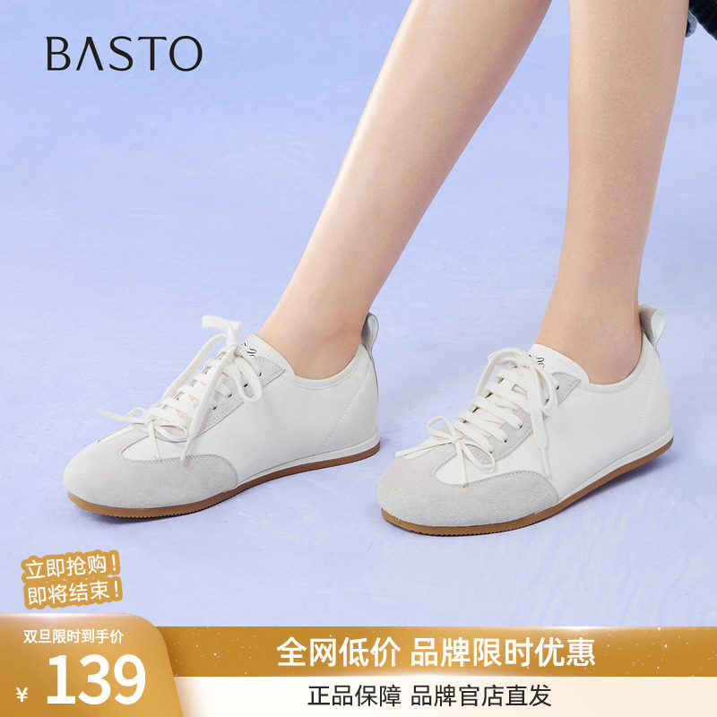 百思图2025秋季新款舒适休闲德训鞋跑步鞋运动女休闲鞋D3225CM5