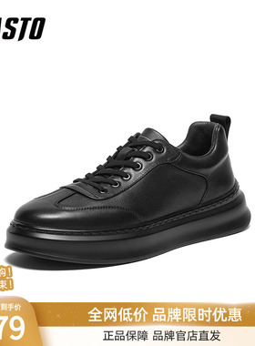 百思图秋季新款商场同款时尚厚底运动圆头男休闲鞋73055CM4