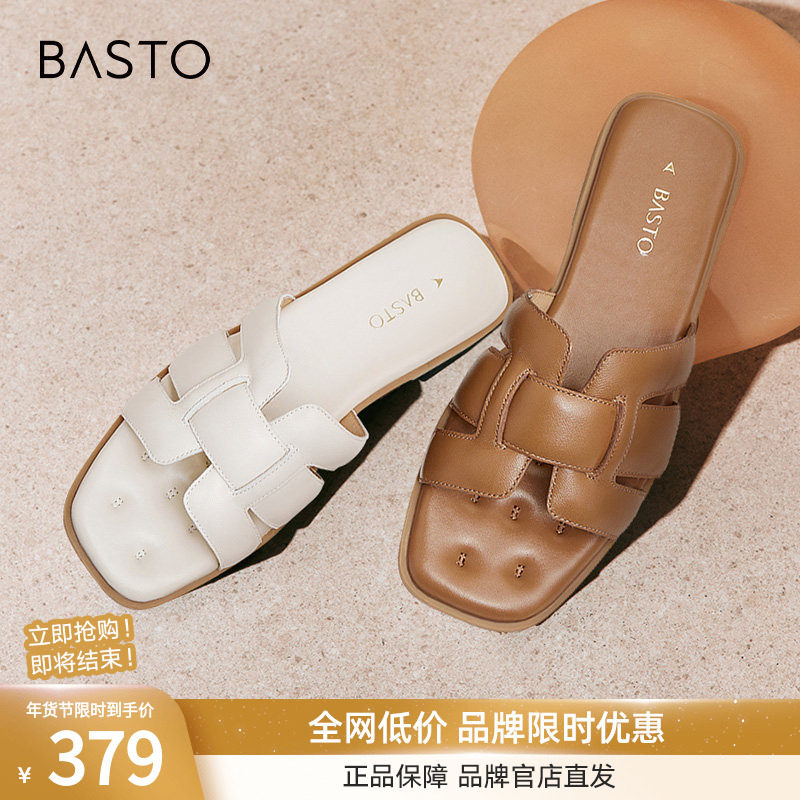 【漫步鞋】百思图2025夏商场新款平底外穿拖鞋女羊皮凉鞋TY409BT4,女鞋,一字拖,淘宝优惠券,粉丝福利购,淘宝优惠卷