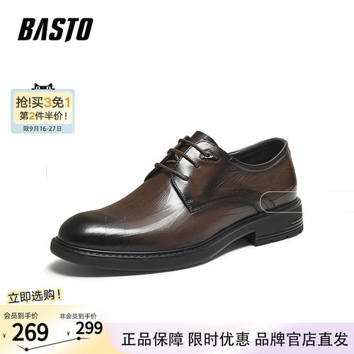 百思图秋商场新款质感牛皮正装皮鞋商务男鞋新郎结婚鞋0AF01CM5
