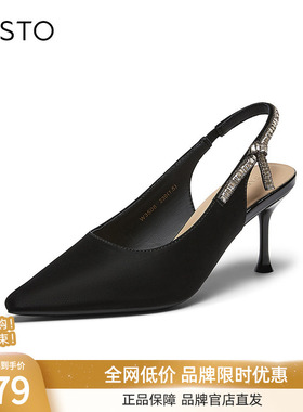 百思图2026夏季新款后空凉鞋简约通勤细高跟尖头女鞋W3508BH6