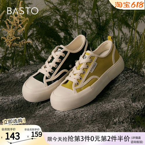 百思图春季休闲帆布鞋VC204CM2
