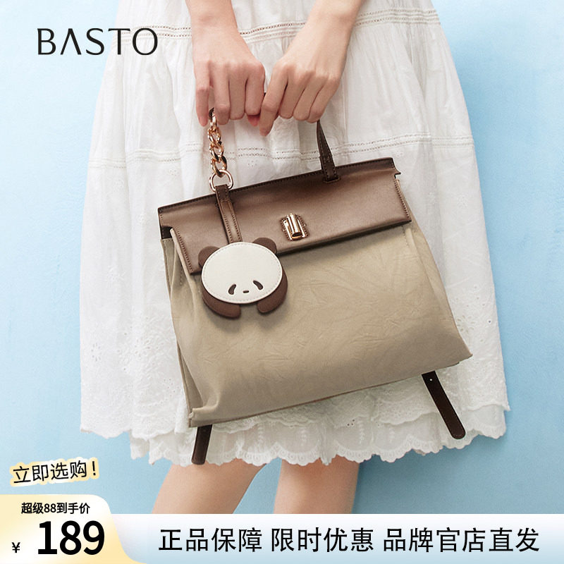 百思图冬季新款商场同款时尚学院风大容量书包双肩背包女X3561DX4